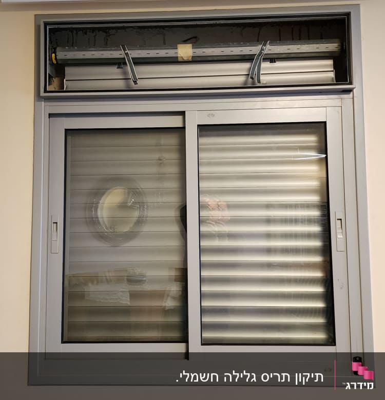 תריסים אפורים עם מנגנון גלילה עליון